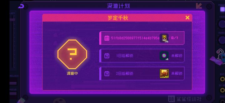 什么MD5加密通信,碟中谍是吧截图