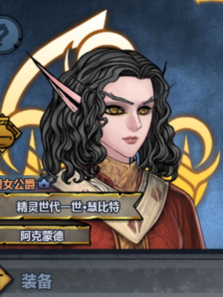 哪里来的精灵神子截图