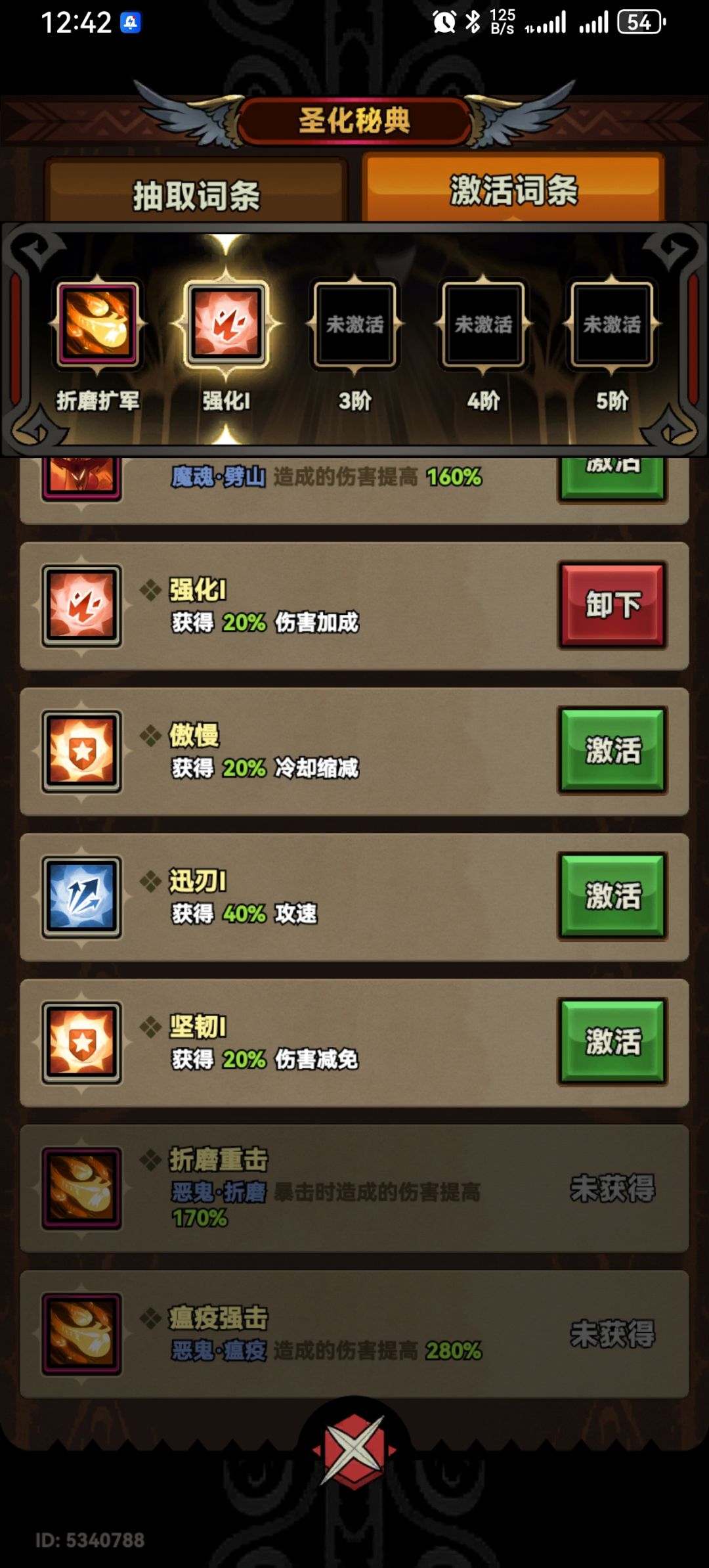 大数据逼氪吗?(狗头保命) 1