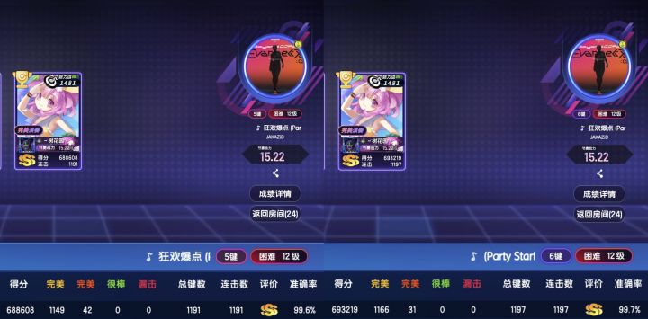 拇指12级全新SSS第2弹·¾的梦想截图