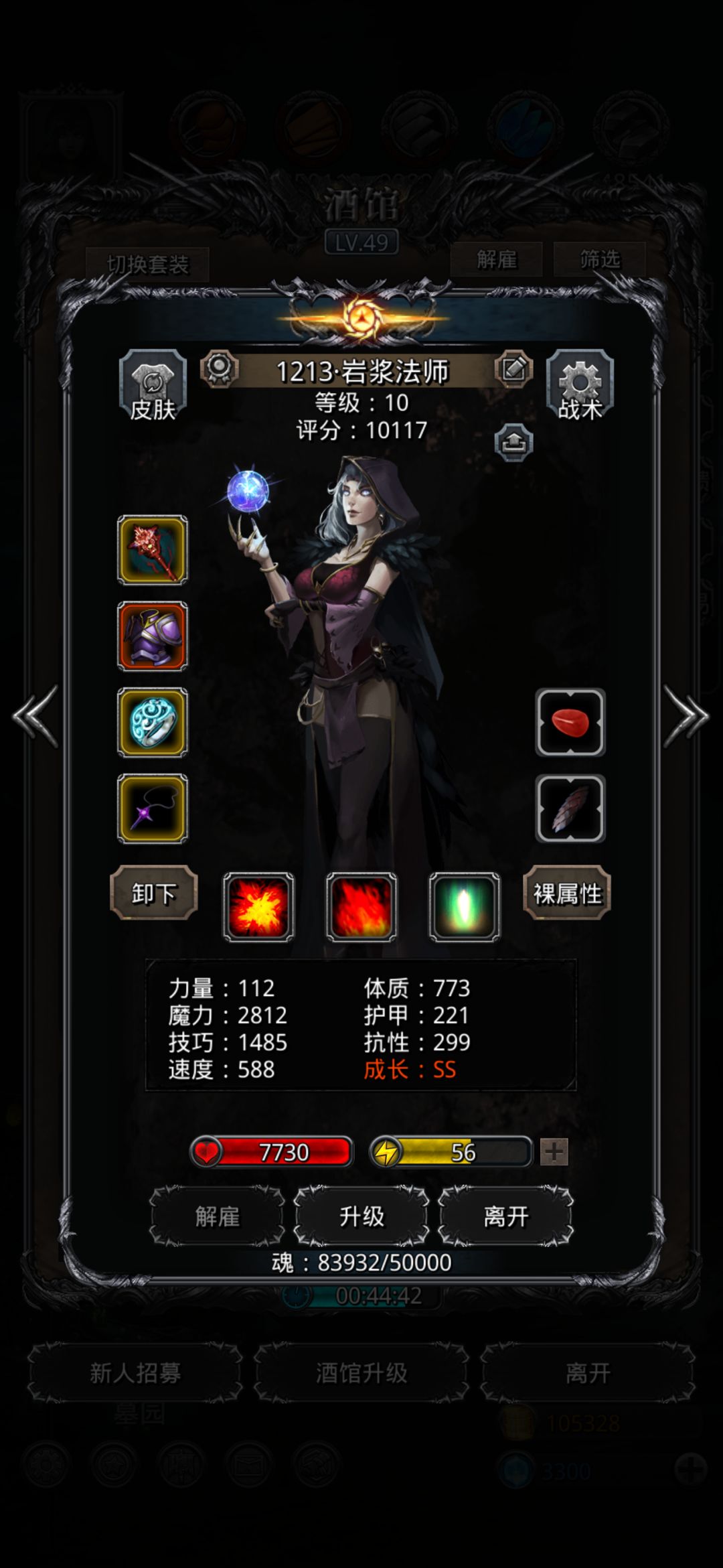 终于拔树了呜呜呜 1