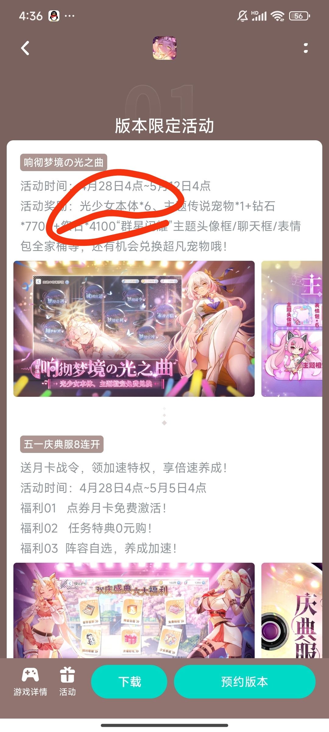 光系??? 1
