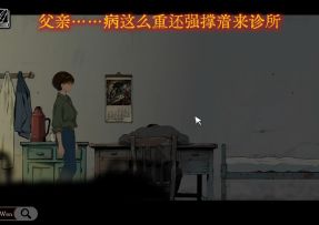 怪病，根源究竟为何