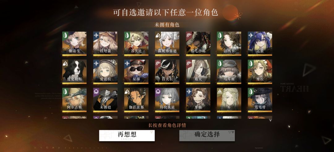 选什么 3