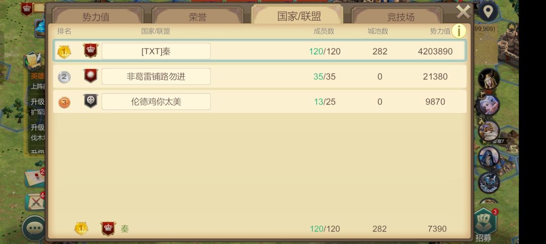 进度已满,进下赛季 2