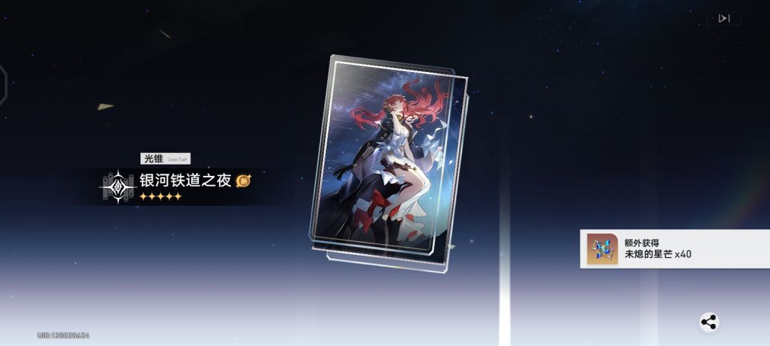 准备退游 2