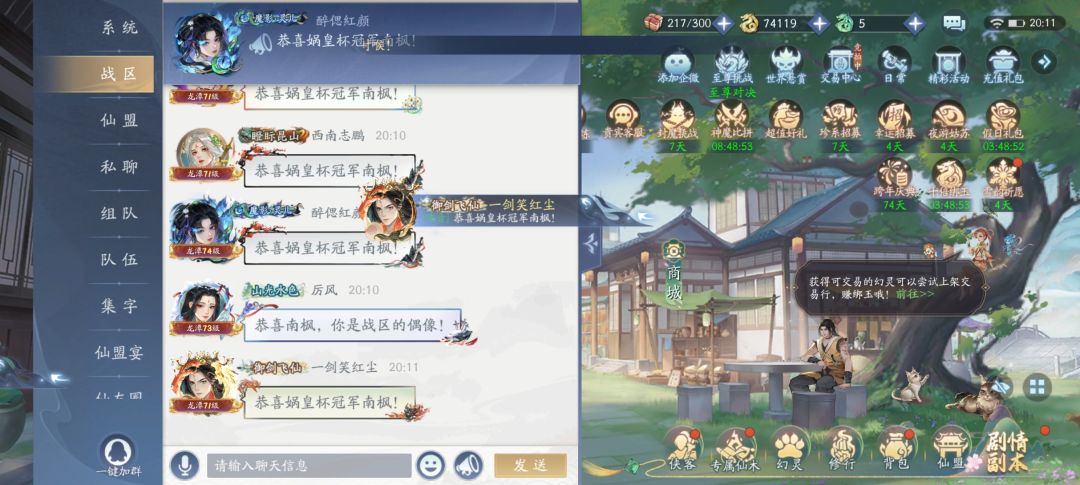 动态图片 2