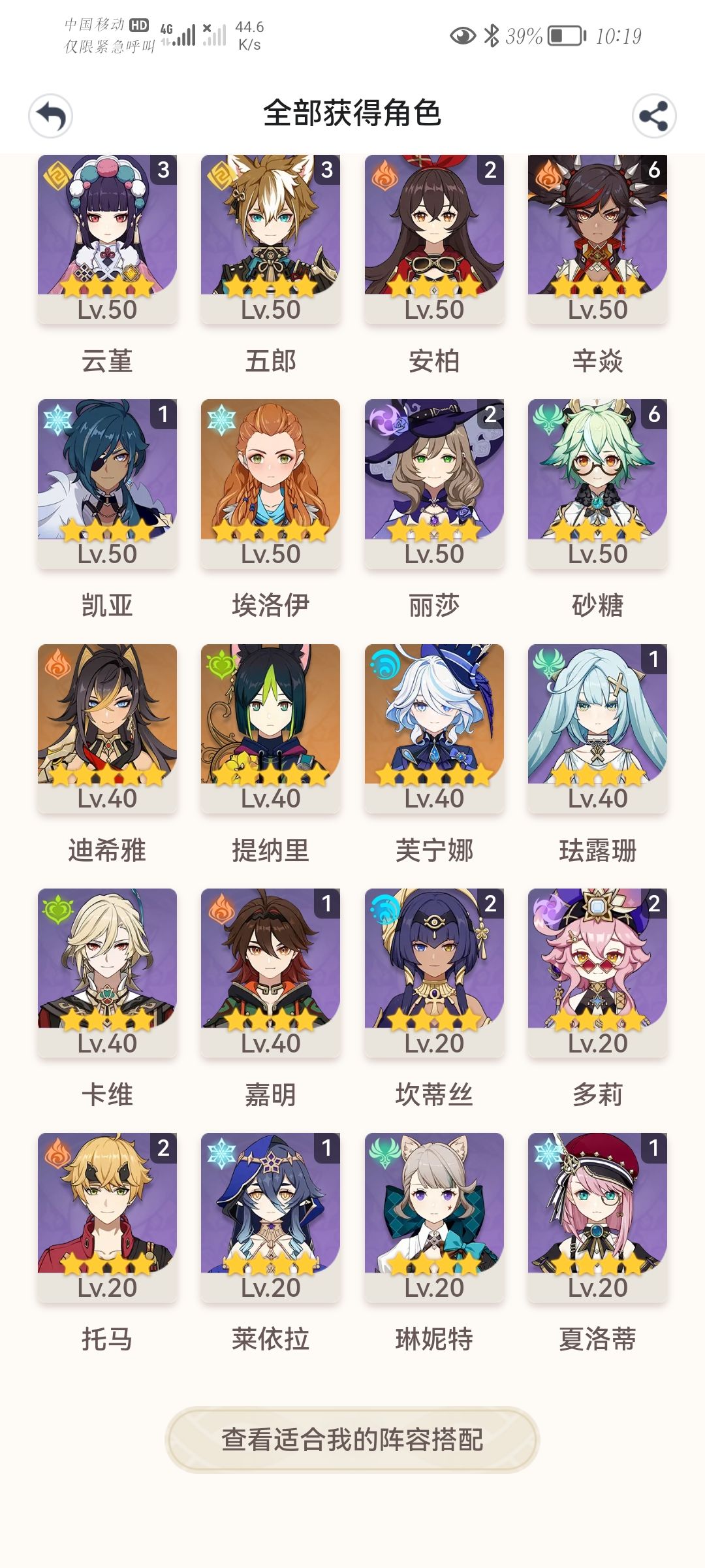 这个号大概能值多少啊? 3