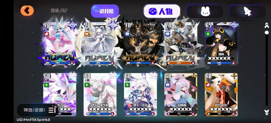 求解惑 3