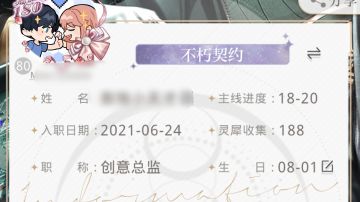 养卡我是认真的（不会没人看吧？）