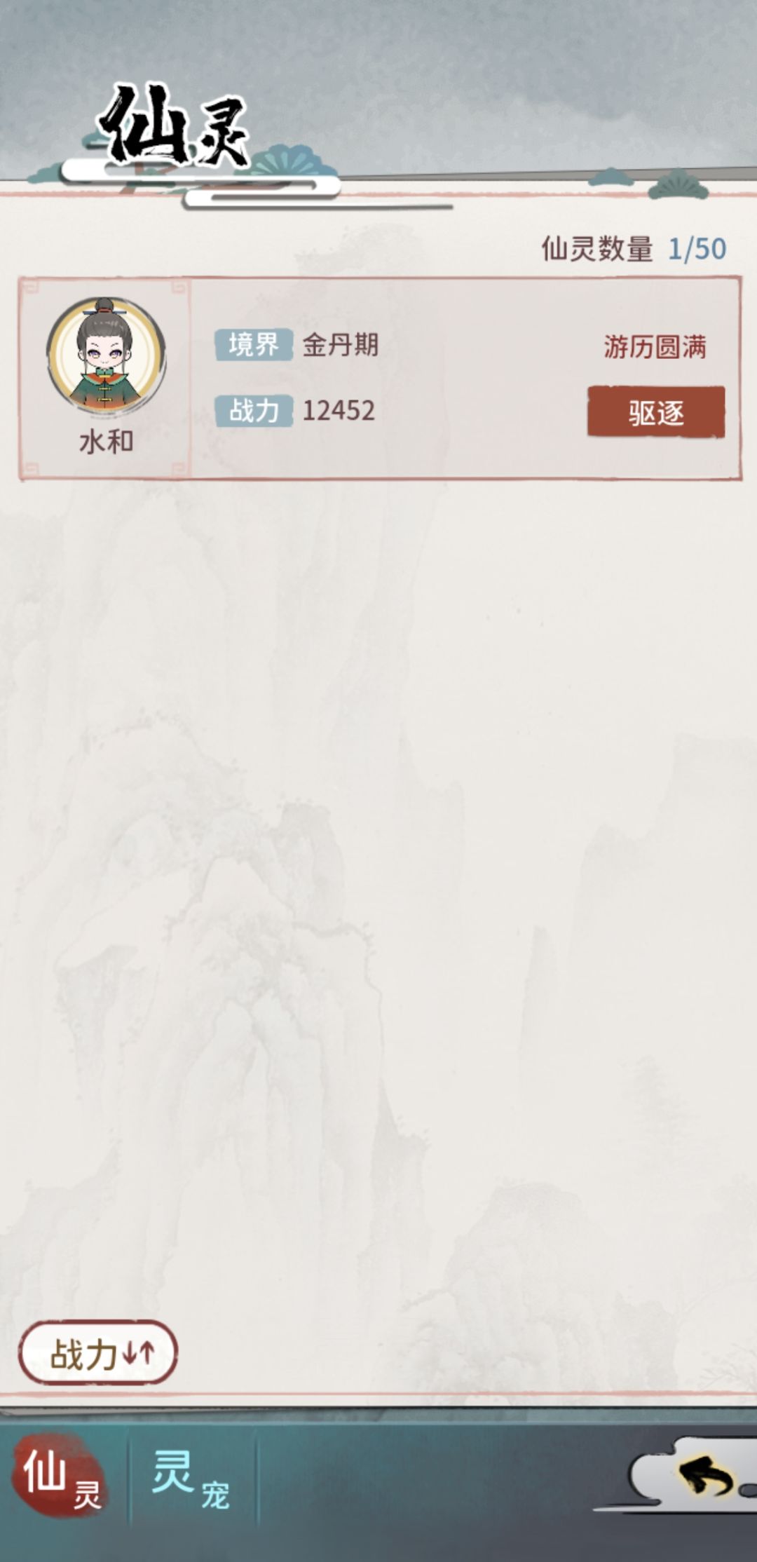 好 1