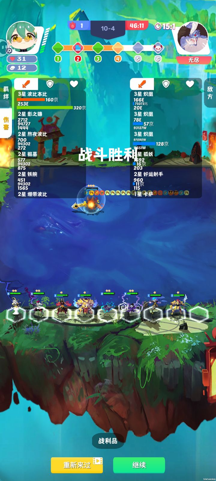 我嘞个超绝波比截图