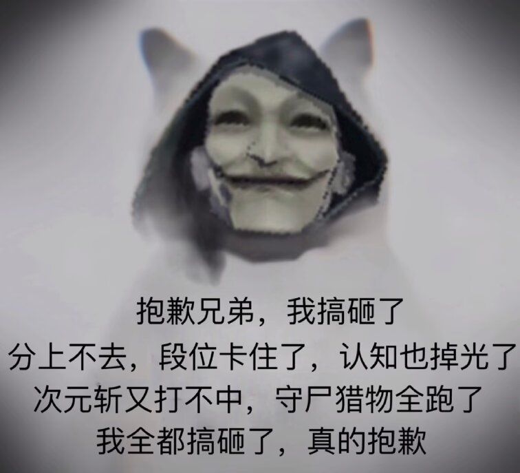 第五人格好玩 2