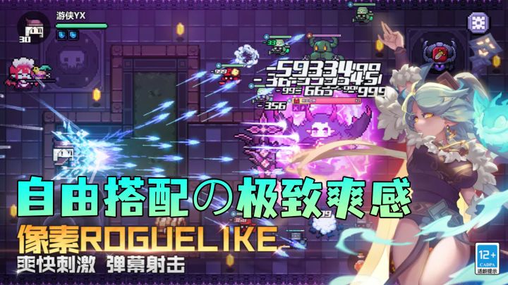 魔女啊魔女!激爽!究极弹幕射击游戏!#我的勇者截图