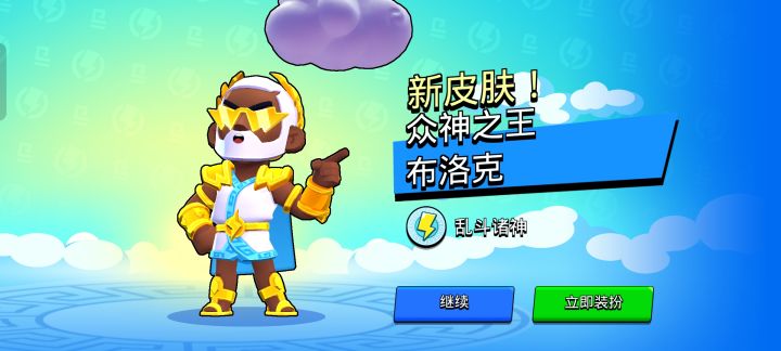 有含金量吗?截图