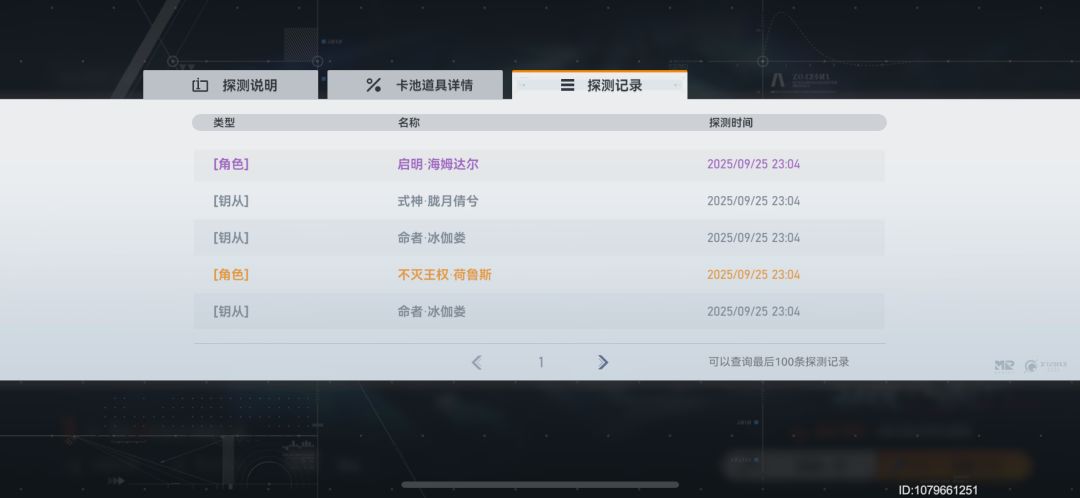 动态图片 4
