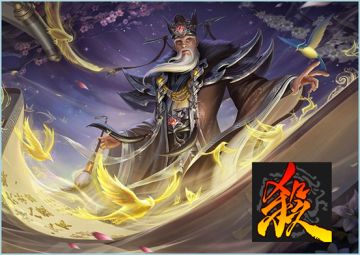 三国杀：最强菜刀的技能搭配，任选两技能，能不能永动机？
