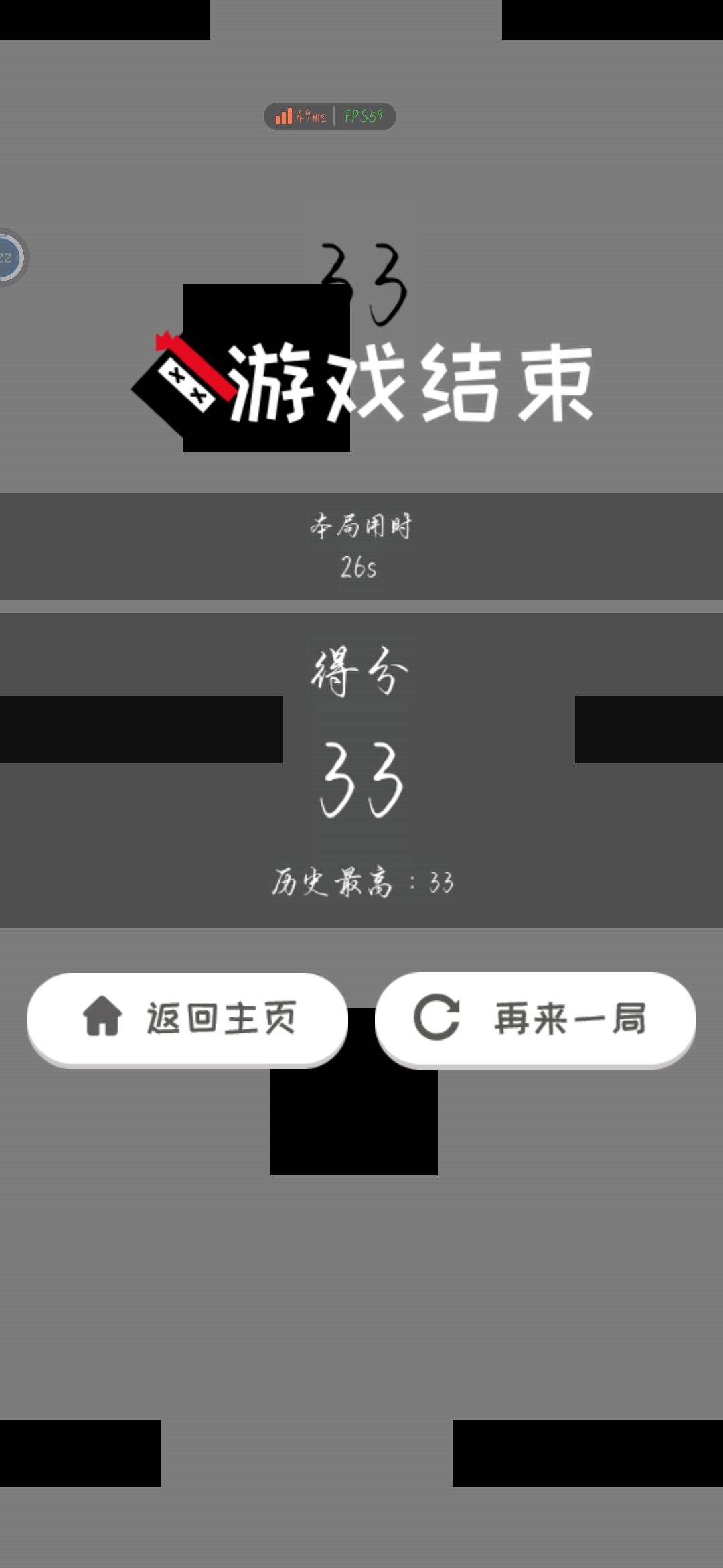 我是蔡鸡 2