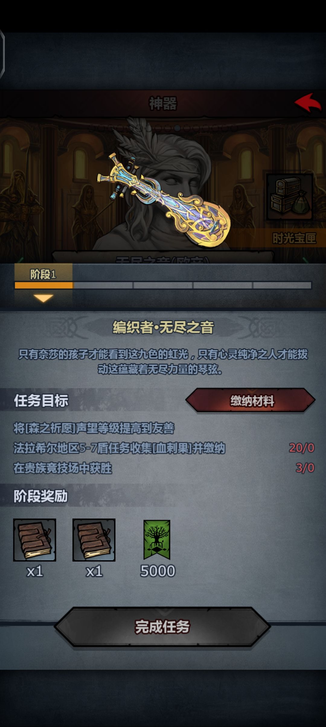 后面俩任务需要啥配置 1