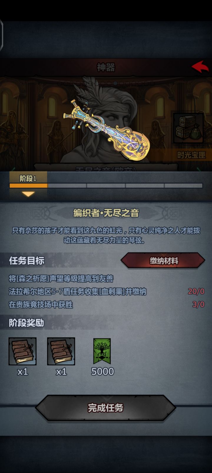 后面俩任务需要啥配置截图