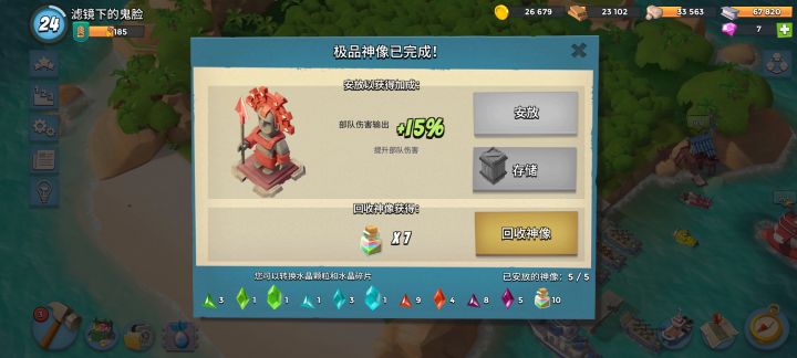头一次碰到那么低的极品截图