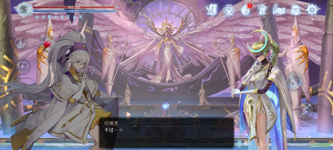 再打一次这个BOSS 3