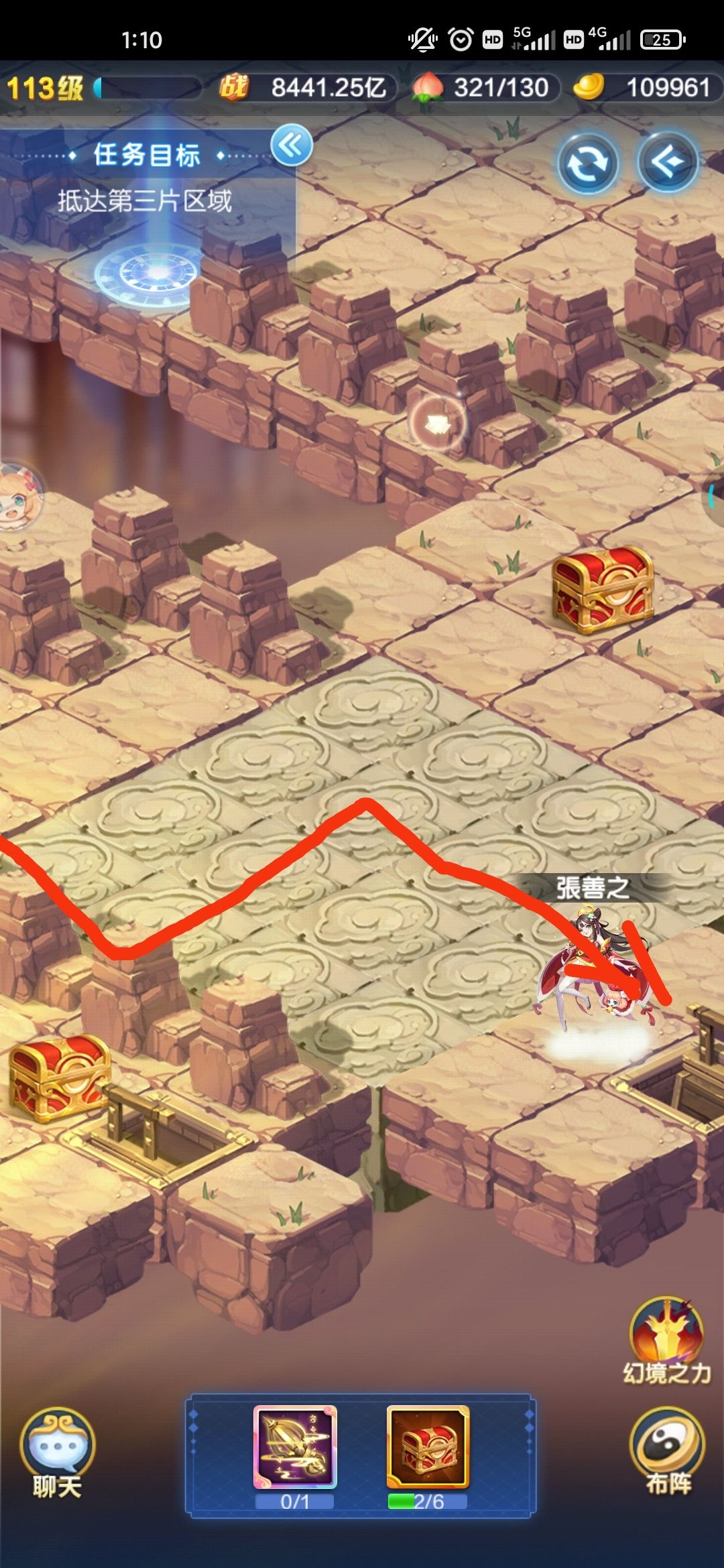 动态图片 3
