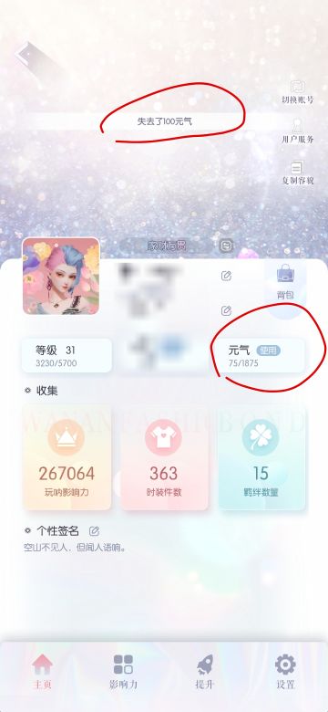 好隐蔽的金币获取方法！！我竟然今天才发现！！！