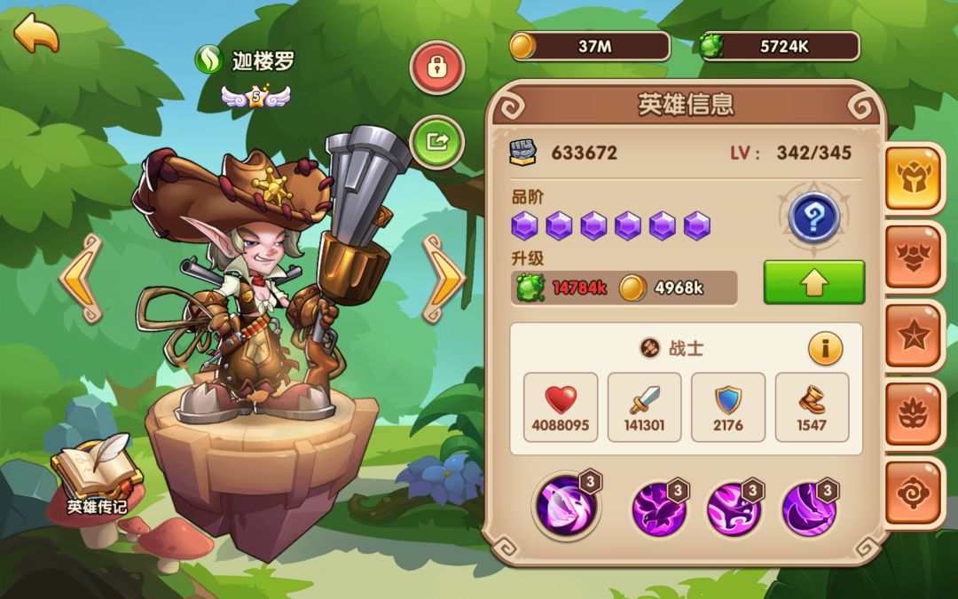 动态图片 3