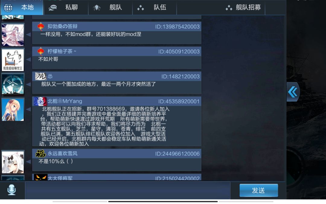 你游公平现状 7