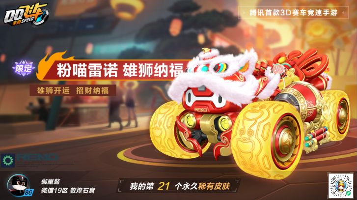 动态图片 1