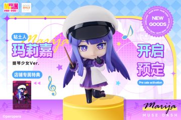 周边上新 | 「粘土人 玛莉嘉」即日开启预定