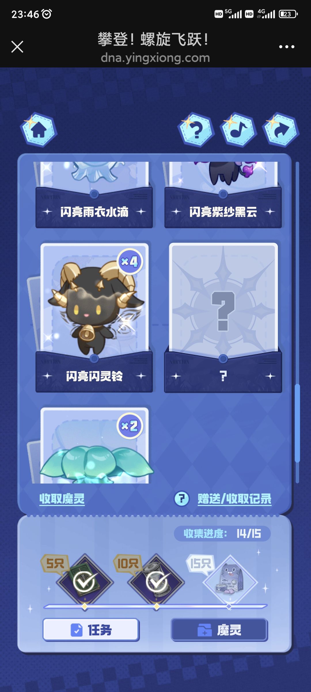互换 1