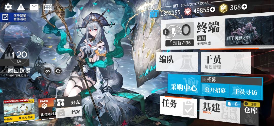我也是萌新了 1
