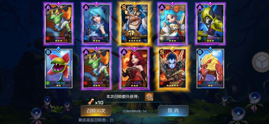 奇迹54服+云深不知鹤 2