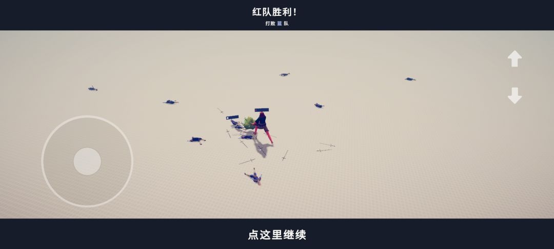 这直吓哭了😱 8