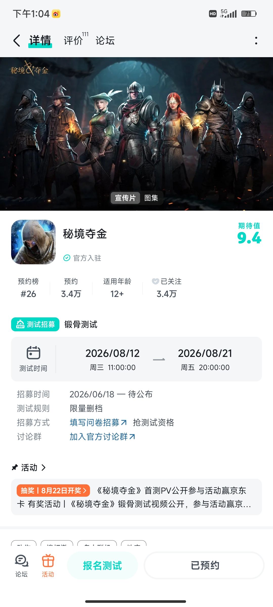 慢慢的吃 1