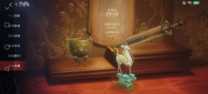 这玩意儿也太离谱了吧。截图