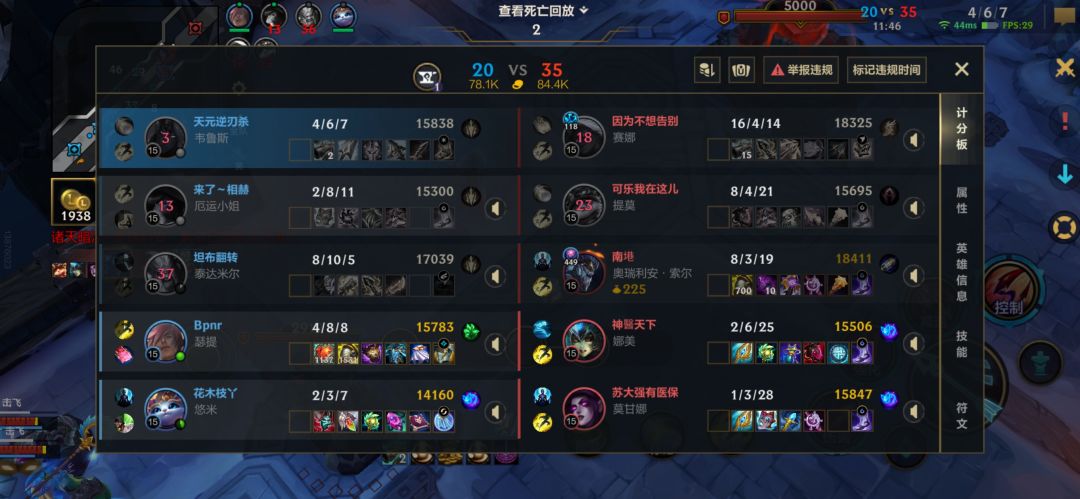 动态图片 1