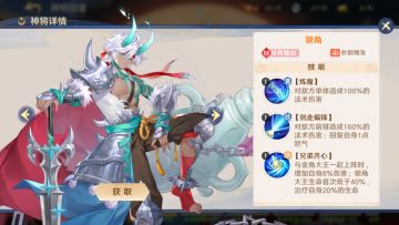 玩家攻略 | 妖界阵营阵容选择保姆级分析