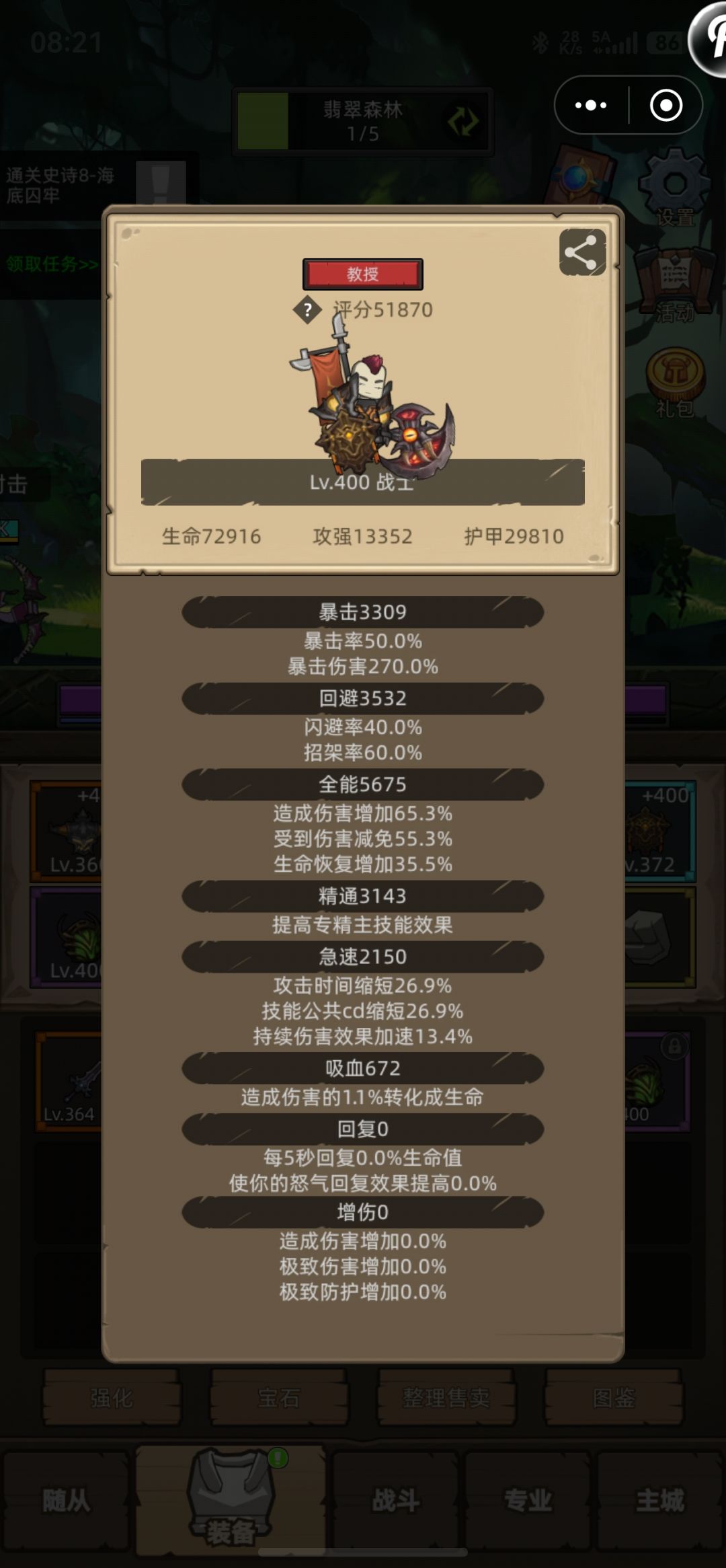 彦祖们下步怎么发展 2