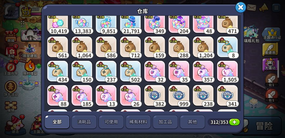 资源已经备好 13