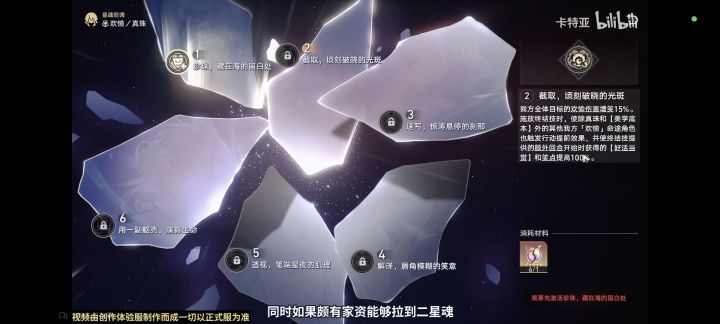 完犊子了,珠珠女士是他娘的命座战士截图