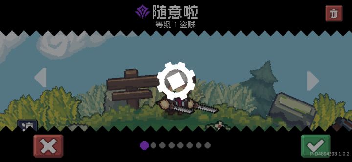 就我老这样l嘛截图