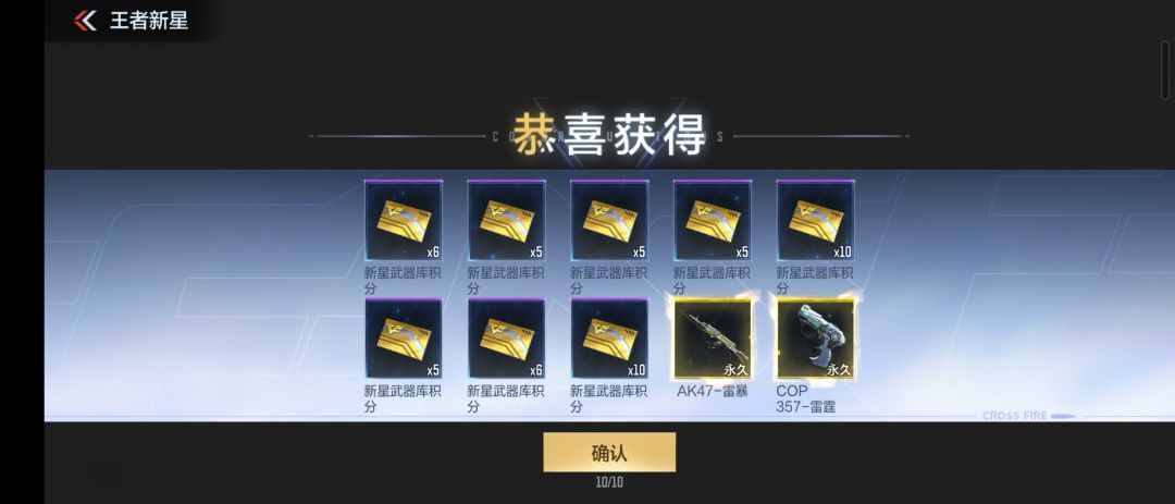 也是当上狗托了 1