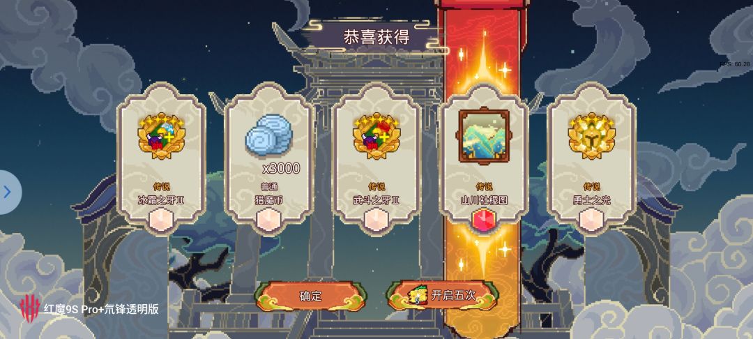 也是欧了一次 1