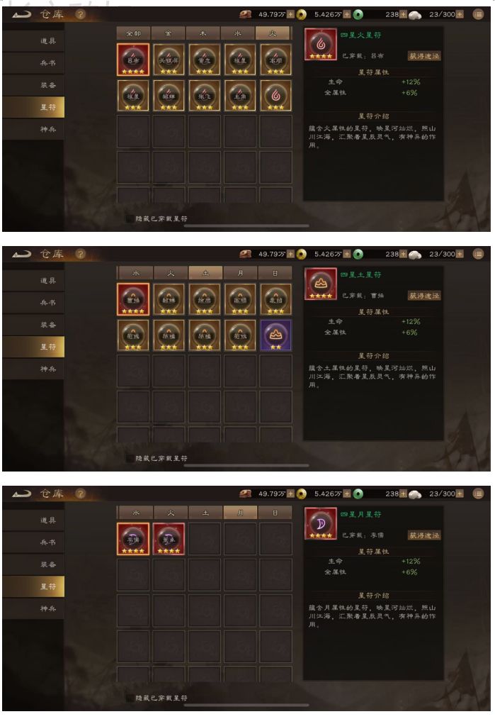重生之我在新三曹养后宫,开局2w干榜一? 8