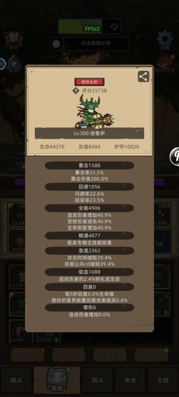 熊德系列一:2.6头铁药熊通关 300M双本