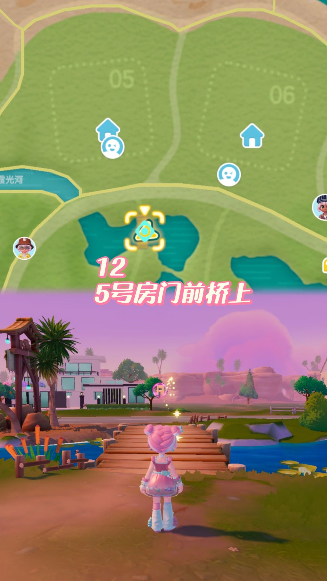 心动小镇最新泡泡位置 14