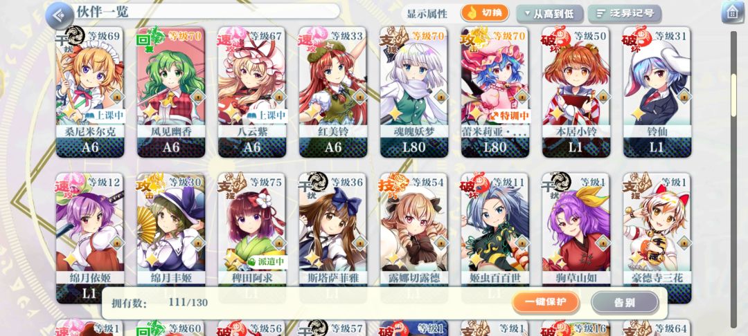 复灵打不过 2